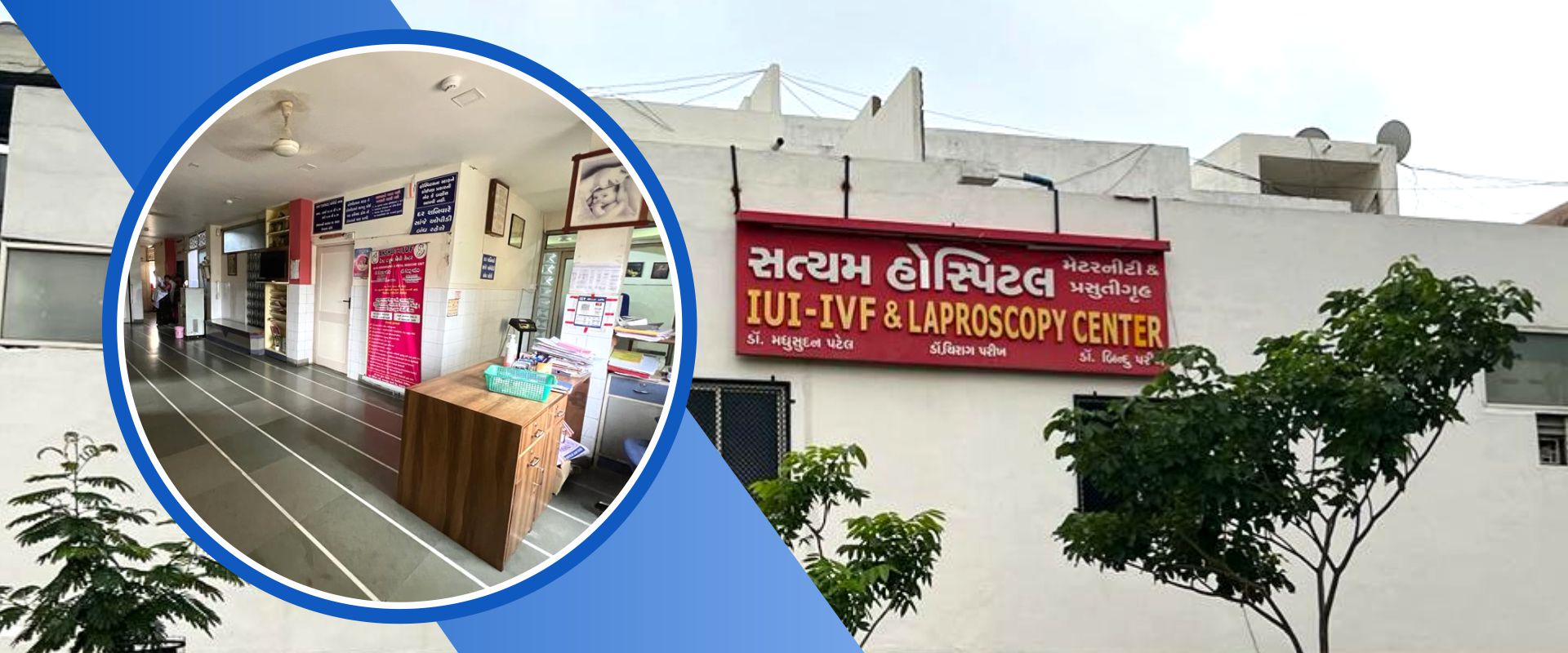 laparoscopic surgery in bapunagar